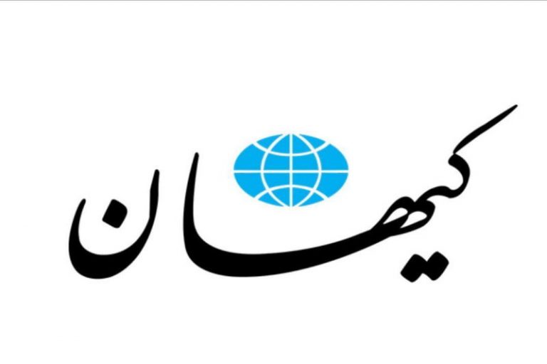 خاطرات هاشمی ۵ اسفند سال 79 | ماجرای «اهانت» کیهان به مجلس