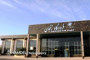 پروازهای دوطرفه‌ی مشهد-زنجان از ۲۷ بهمن ۱۴۰۲ افزایش می‌یابد