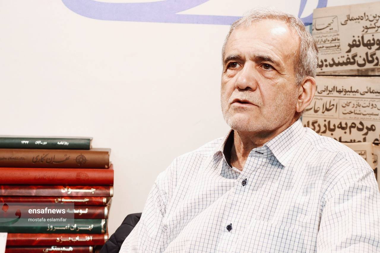 مسعود پزشکیان