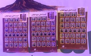 تقسیم جبهه انقلاب
