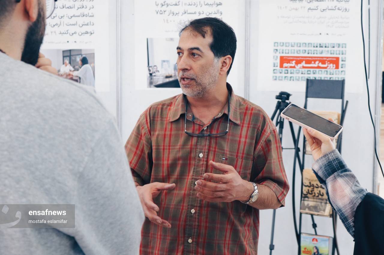 علی اصغر شفیعیان