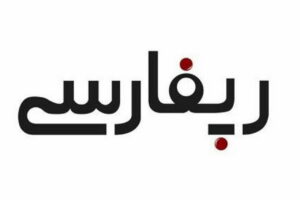 بنیامین، رفیق شفیق یا هیولای رپ فارسی