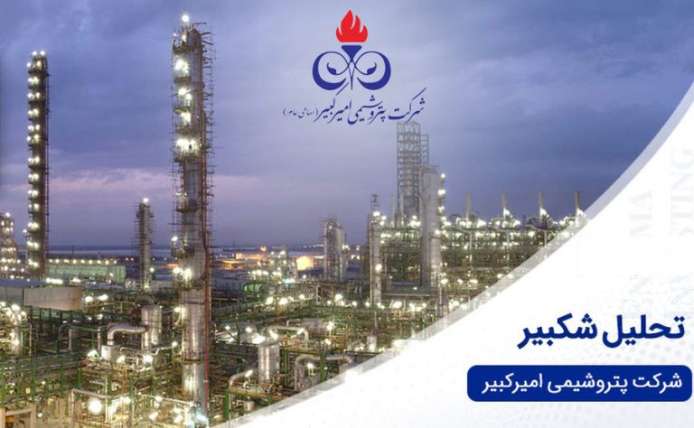 سهام‌داری زورکی بازنشستگان