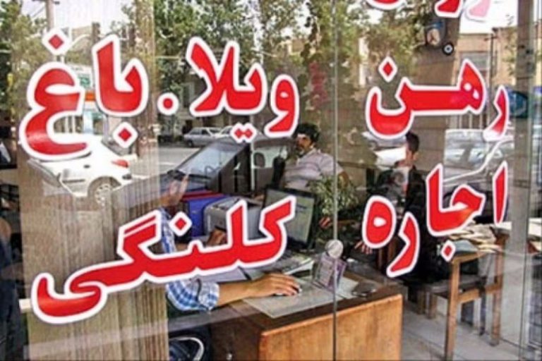 پایانی بر قولنامههای جعلی در بازار مسکن اصفهان