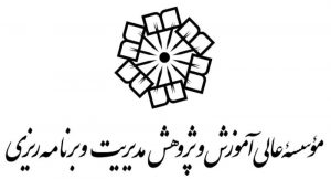 از «مؤسسه برنامه‌ریزی ایران» تا «مؤسسه نیاوران»