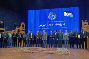 جایزه شهردار برتر خراسان رضوی | رقابت شهرداران با همدیگر