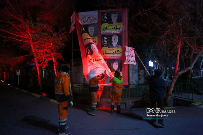 پاک‌سازی شهر اصفهان از تبلیغات انتخاباتی توسط ۲۴۰۰ پاکبان