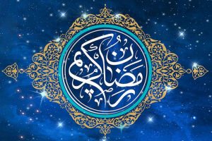 اردبیلی‌‌ها این‌گونه به استقبال ماه رمضان می‌روند