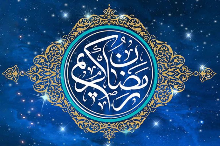 اردبیلی‌‌ها این‌گونه به استقبال ماه رمضان می‌روند