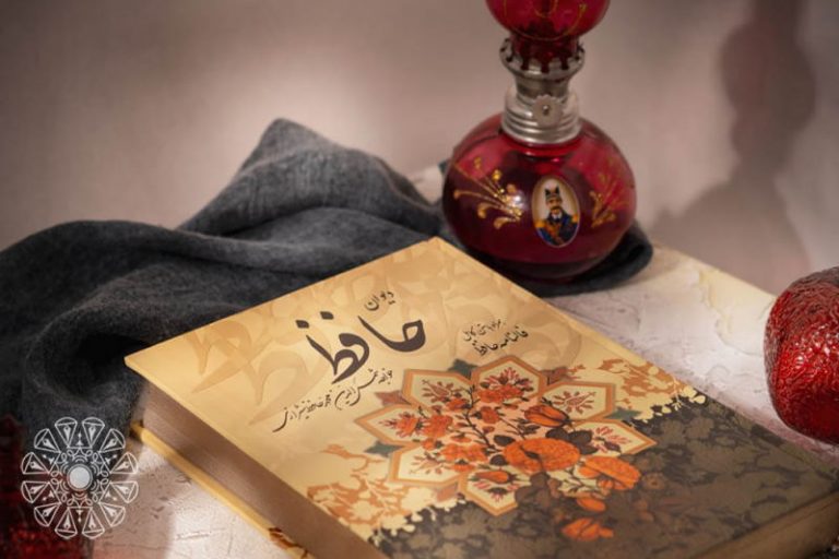 همآغوشی بهار قرآن و بهار طبیعت در شعر حافظ