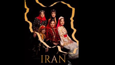 نماهنگ دختران ایران