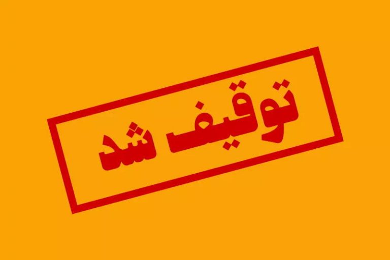 خاطرات هاشمی ۱۸ اسفند سال ۷۹ | علت توقیف هفته‌نامه‌ی حریم