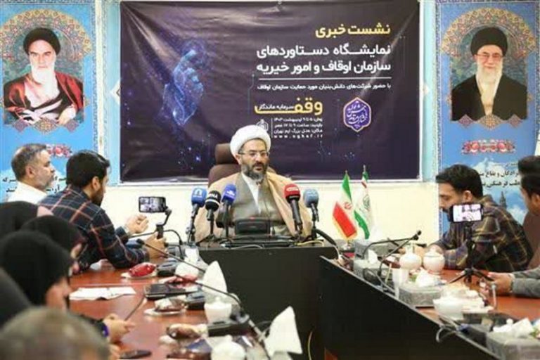 «سازمان اوقاف جزء شفافترین نهادهاست»