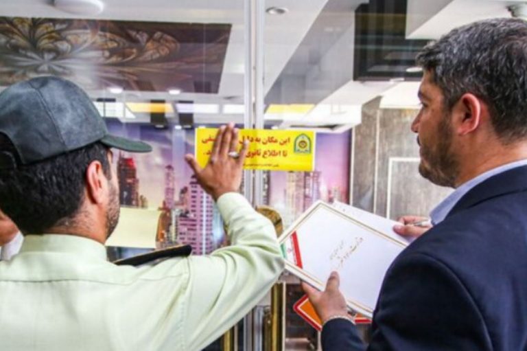 مشاورین املاک متخلف در قزوین پلمب میشوند