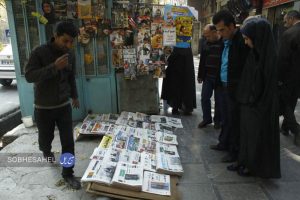 اعتراض دکه‌داران مطبوعاتی بندرعباس به نرخ بالای اجاره‌بها