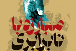 هم‌داستانی جديد اقتصاددانان