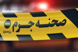 املت عصرانه رنگ خون گرفت | قتل همسر به خاطر رب گوجه‌فرنگی!
