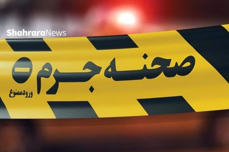 املت عصرانه رنگ خون گرفت | قتل همسر به خاطر رب گوجه‌فرنگی!