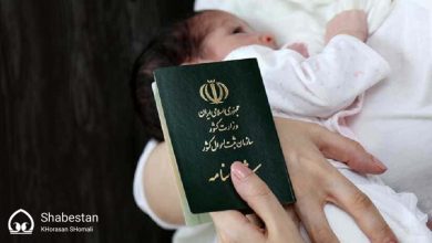 بیشترین اسم‌ها برای نام‌گذاری نوزادان در قزوین