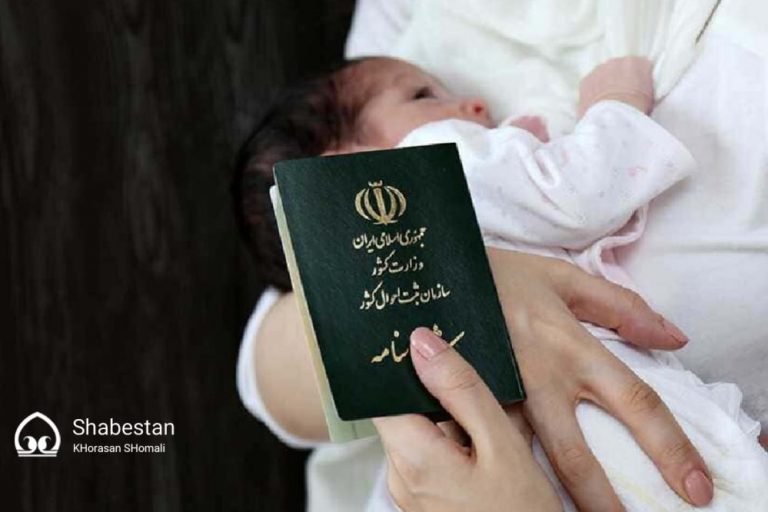 بیشترین اسم‌ها برای نام‌گذاری نوزادان در قزوین