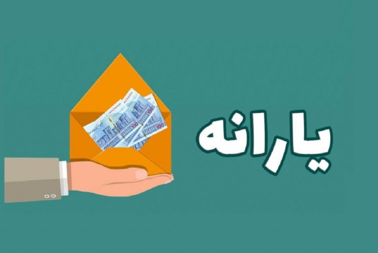 «دهکبندی خانوارها شهریورماه بهروزرسانی میشود»