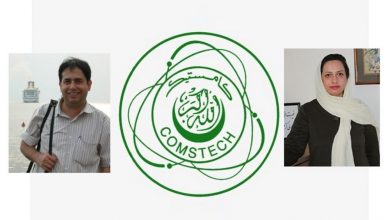جایزه «دستاورد تمام عمر» سازمان همکاری‌های اسلامی به دو دانشگر ایرانی رسید
