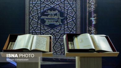 «مصحف مشهد رضوی» سندی مهم از تاریخ کتابت قرآن در دوران آغازین اسلام
