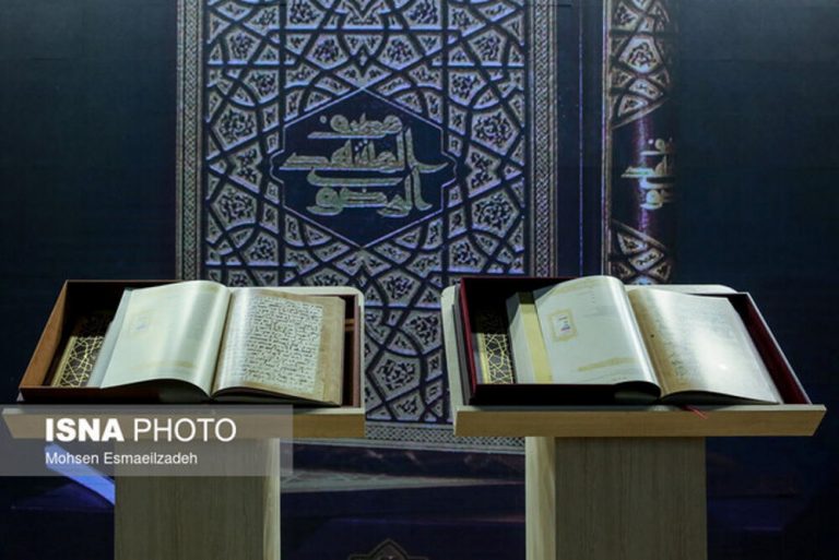 «مصحف مشهد رضوی» سندی مهم از تاریخ کتابت قرآن در دوران آغازین اسلام