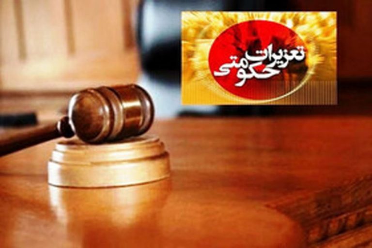 جریمه ۲ میلیاردی قاچاقچی دستمال‌های جادویی و آشپزخانه در همدان