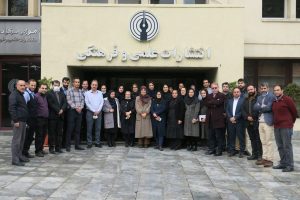انتشارات علمی و فرهنگی