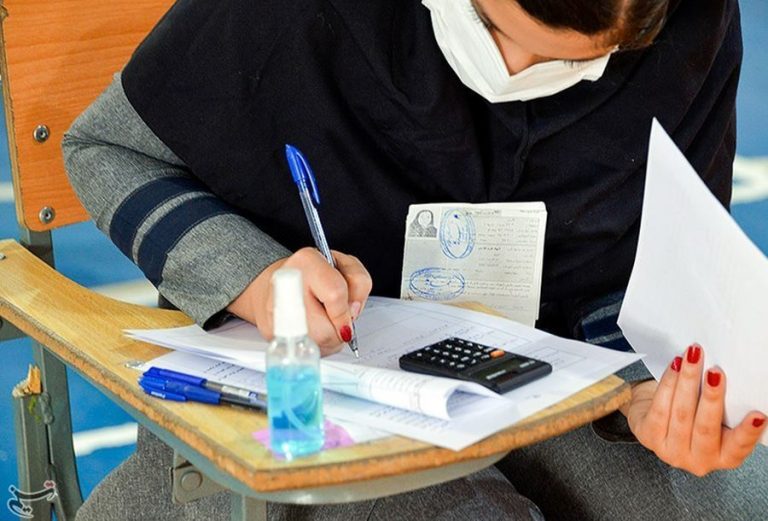 تغییر رتبه کنکور