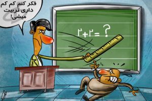 ماجرای تنبیه دانش آموز در کیش چه بود؟