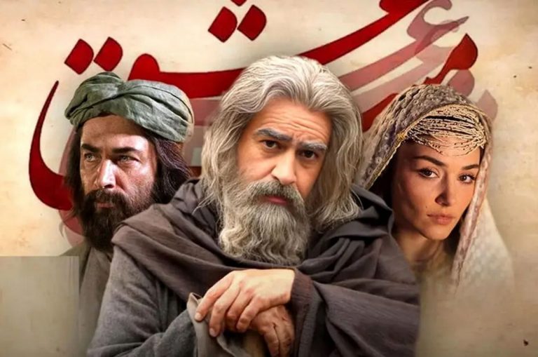 نقدی بر فیلم مست عشق | کالاییسازی مولانا