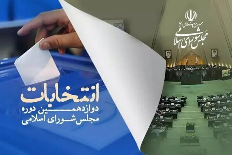 چه کسانی میتوانند در دور دوم انتخابات رأی دهند؟