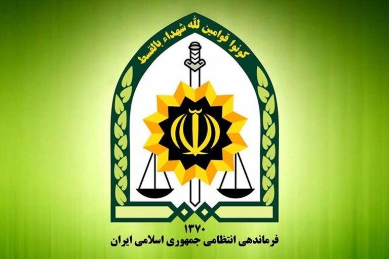 پلیس ایلام در رشته روانشناسی استخدام می‌کند
