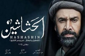 «ما همیشه دیر می‌رسیم» | مرثیه‌ای برای ممنوعیت حشاشین در ایران
