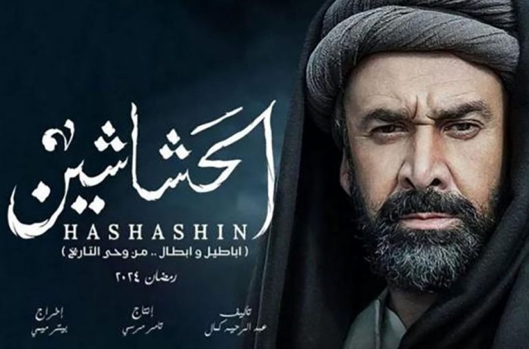«ما همیشه دیر می‌رسیم» | مرثیه‌ای برای ممنوعیت حشاشین در ایران
