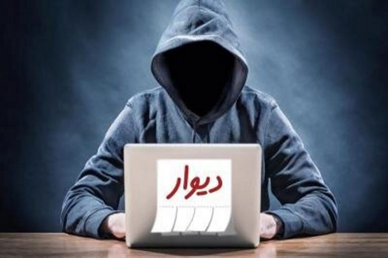 انهدام باند بزرگ کلاهبرداری اینترنتی دیوار در هرمزگان