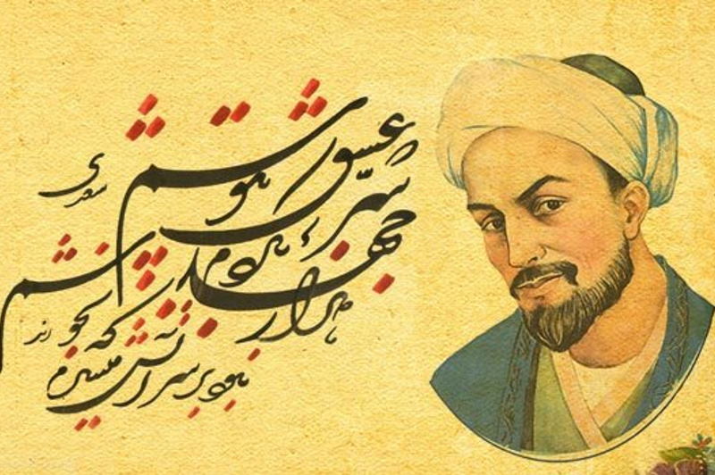 مهم‌ترین کمبودهای ایرانیان از نظر سعدی در ۸۰۰ سال پیش
