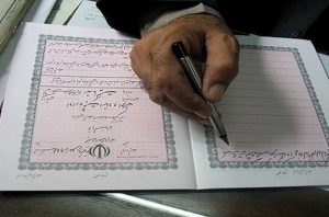 سنددار شدن تمامی اراضی ملی در خراسان جنوبی