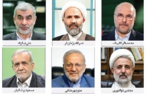 آناتومی یک رقابت | گزارشی درباره‌ی ترکیب مجلس جدید