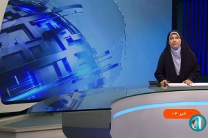 آغاز عجیب خبر ساعت ۱۴ در شبکه‌ی یک