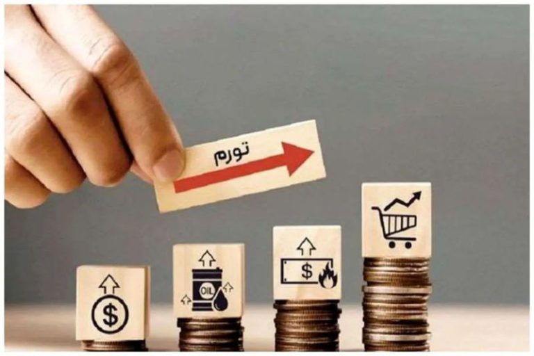مرکز آمار: تورم در بوشهر رو به افزایش است [+ نمودار]