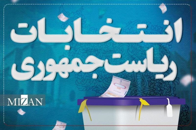 خاطرات هاشمی ۱۹ خرداد سال ۸۰ | «کم‌کم شبهه تقلب در انتخابات مطرح می‌شود»
