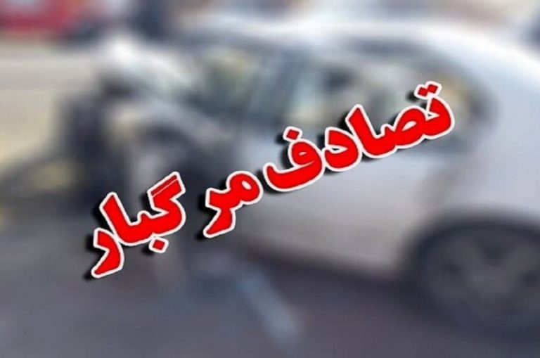 جمعه پرحادثه در تبریز | ۵ کشته و ۲۱ مصدوم