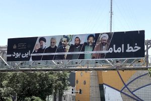 بنر خط امام