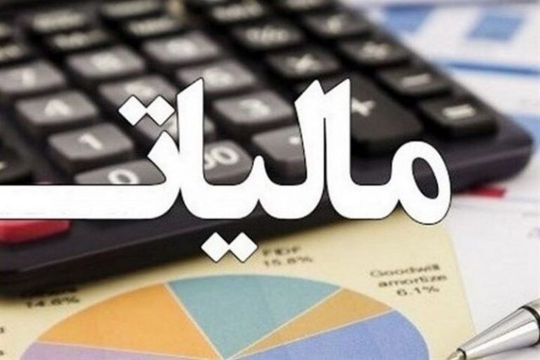 شناسایی ۲ هزار میلیارد فرار مالیاتی در یزد