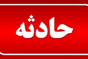 غرق شدن رئیس سابق زندان مرکزی ایلام در رودخانه سیمره