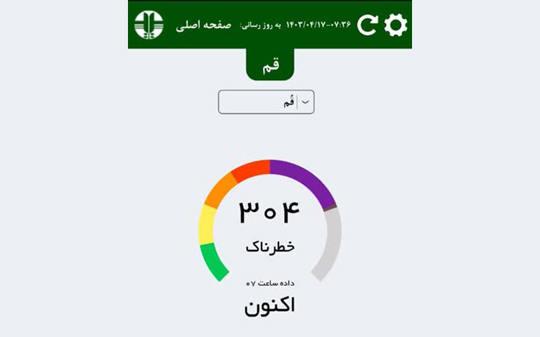 هوای قم در شرایط خطرناک | اراک تعطیل شد اما قم نه!