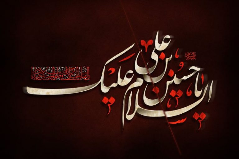 از ماجرای خرید زمین‌ها تا نامه‌نگاری‌ها | روز سوم محرم